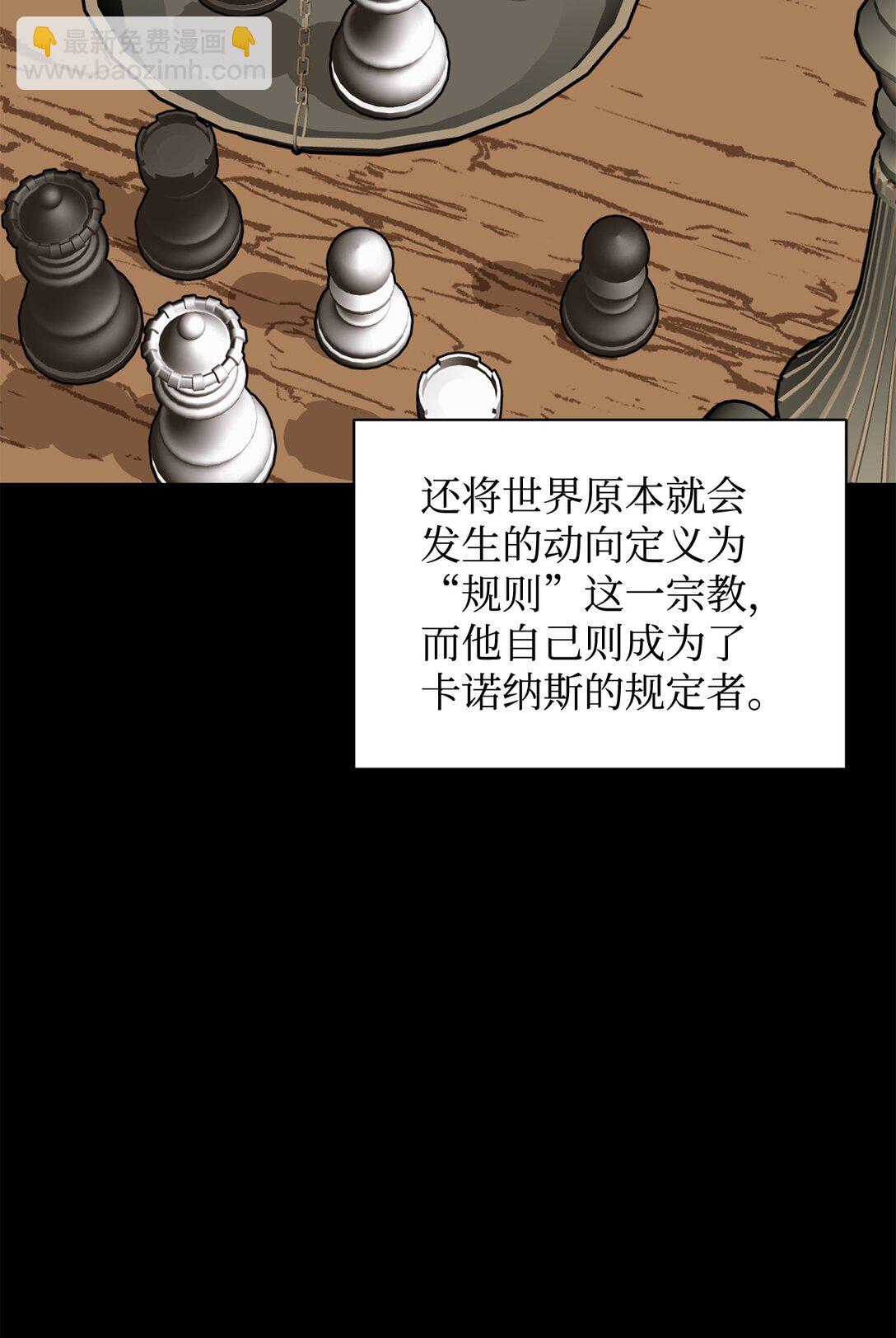 74 诅咒之力70