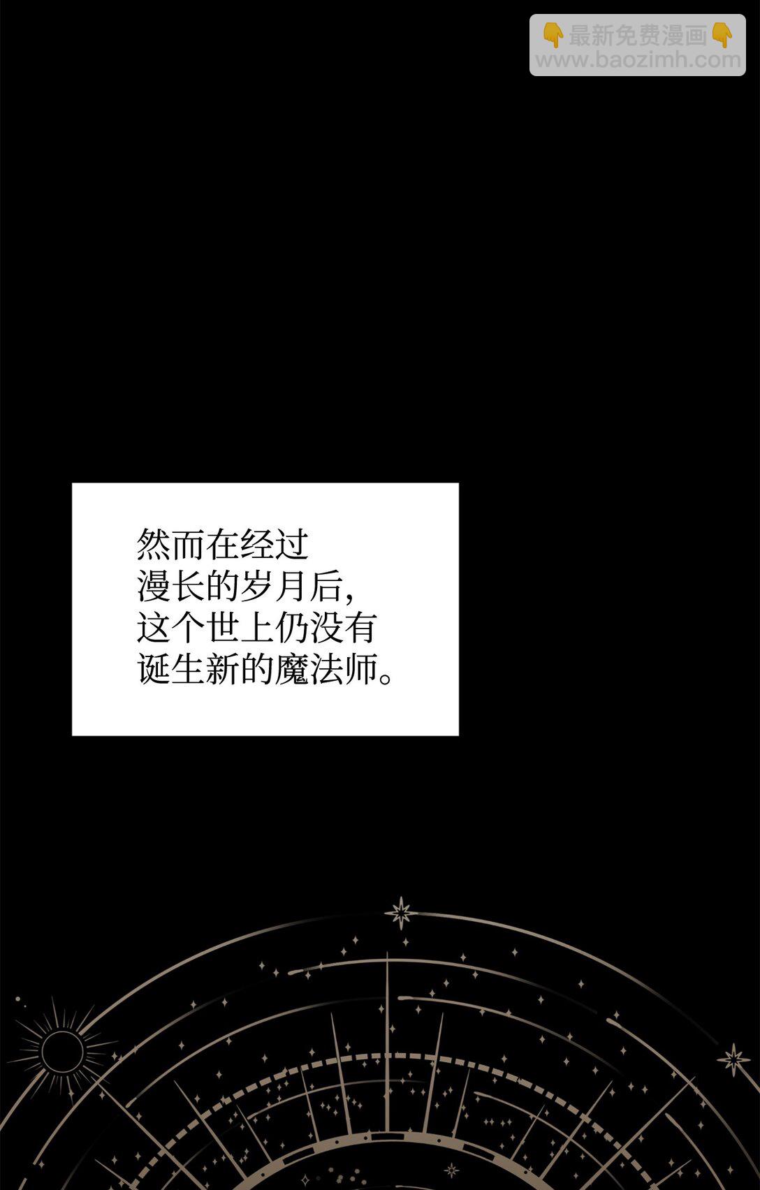 74 诅咒之力71
