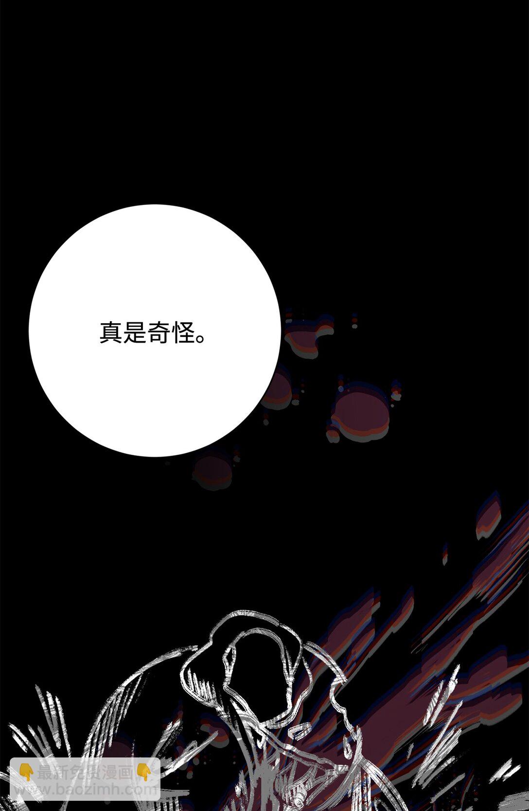 74 诅咒之力77