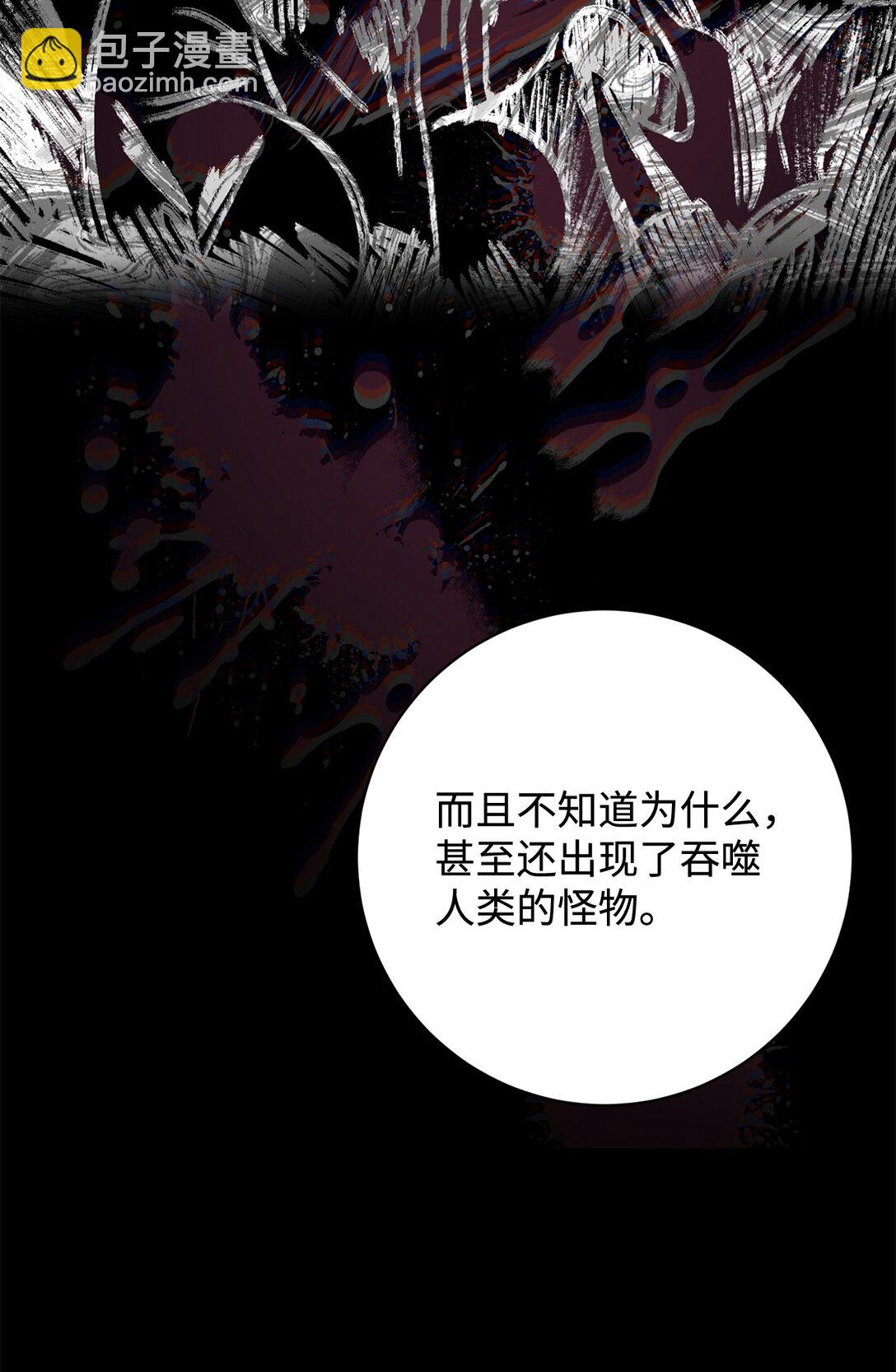 74 诅咒之力78