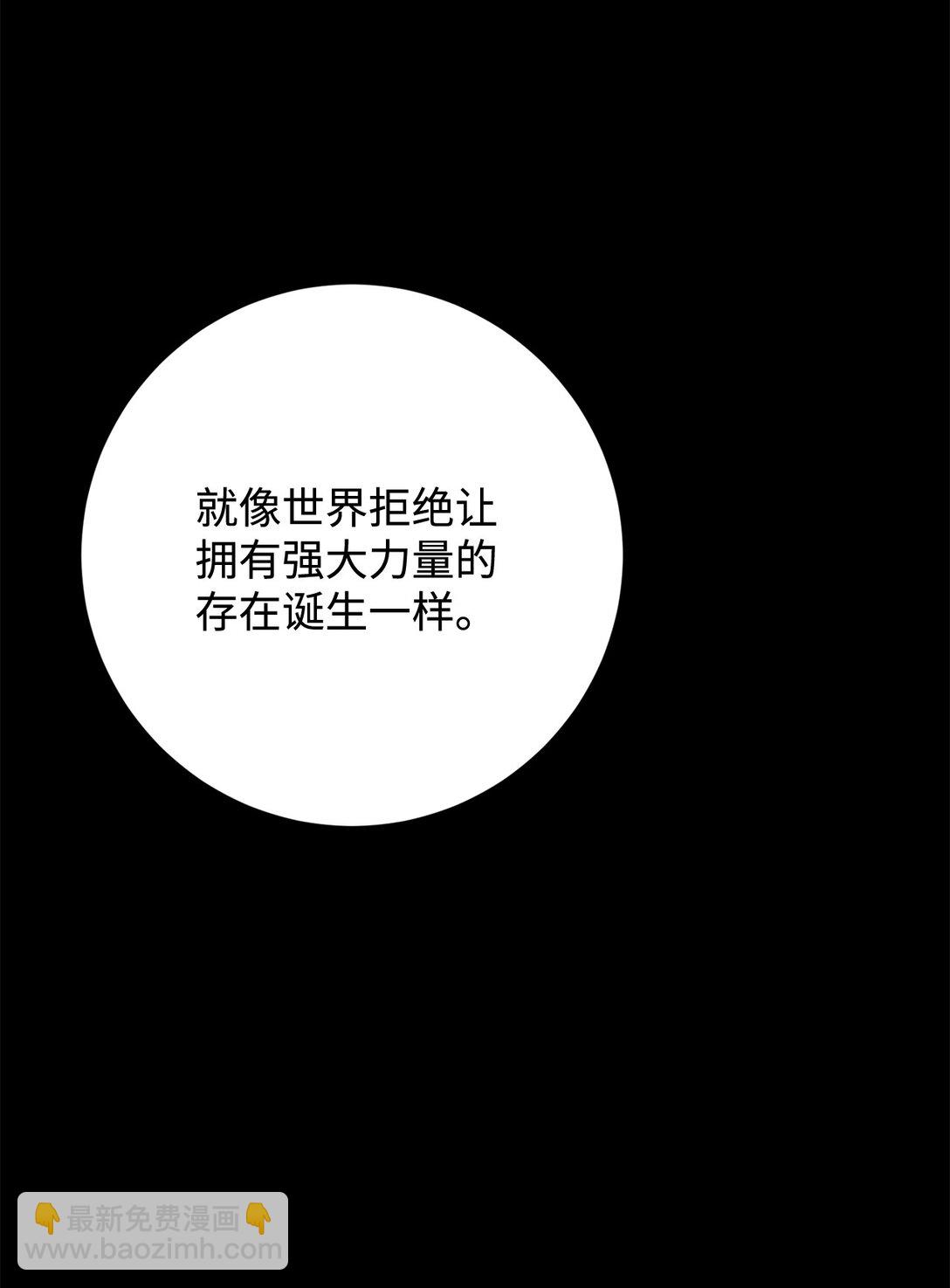 74 诅咒之力79