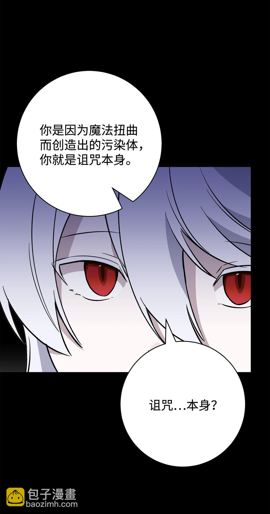 74 诅咒之力83