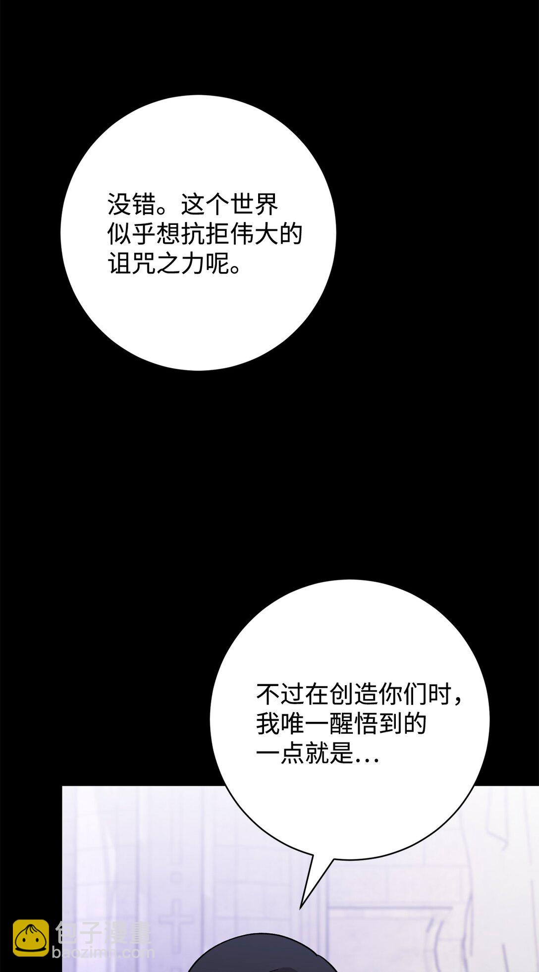 74 诅咒之力84