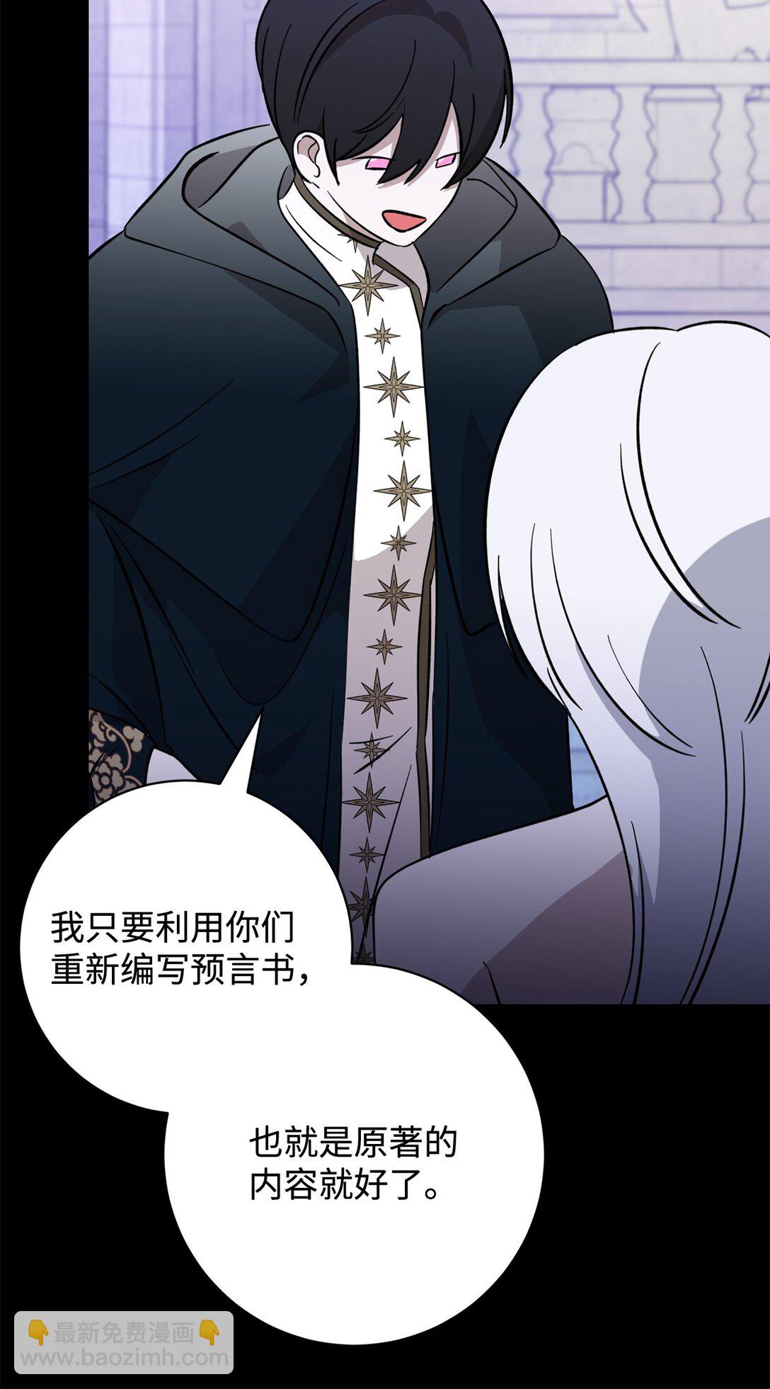 74 诅咒之力85