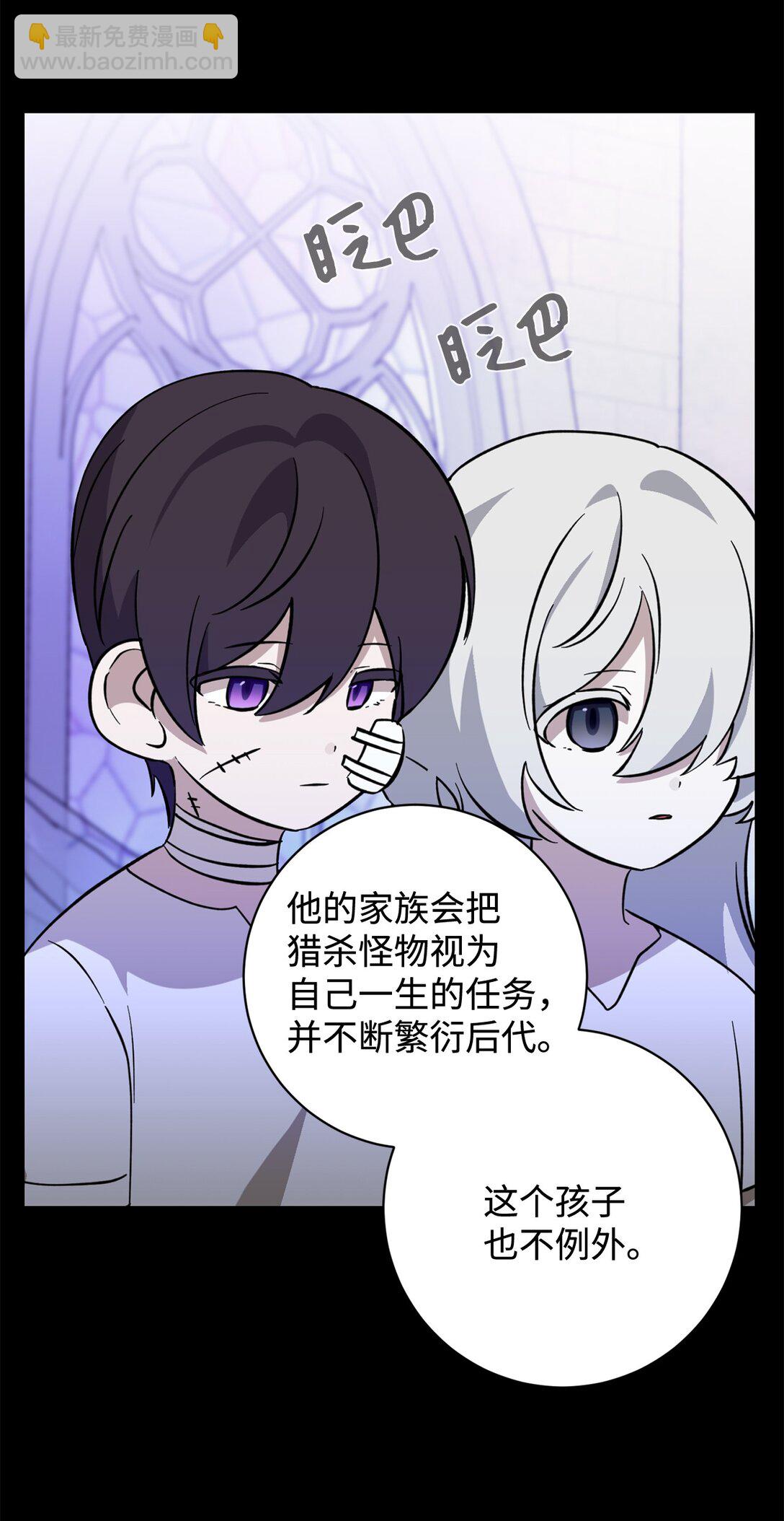 74 诅咒之力88