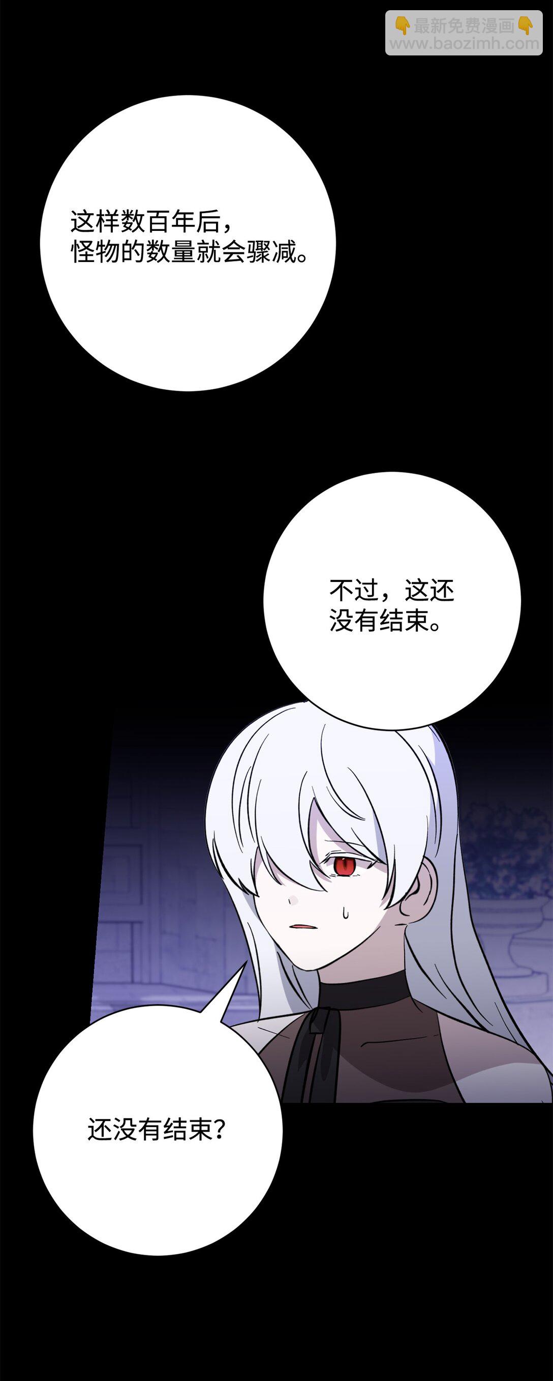 74 诅咒之力89