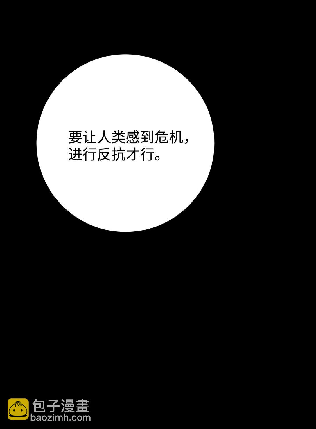 74 诅咒之力91