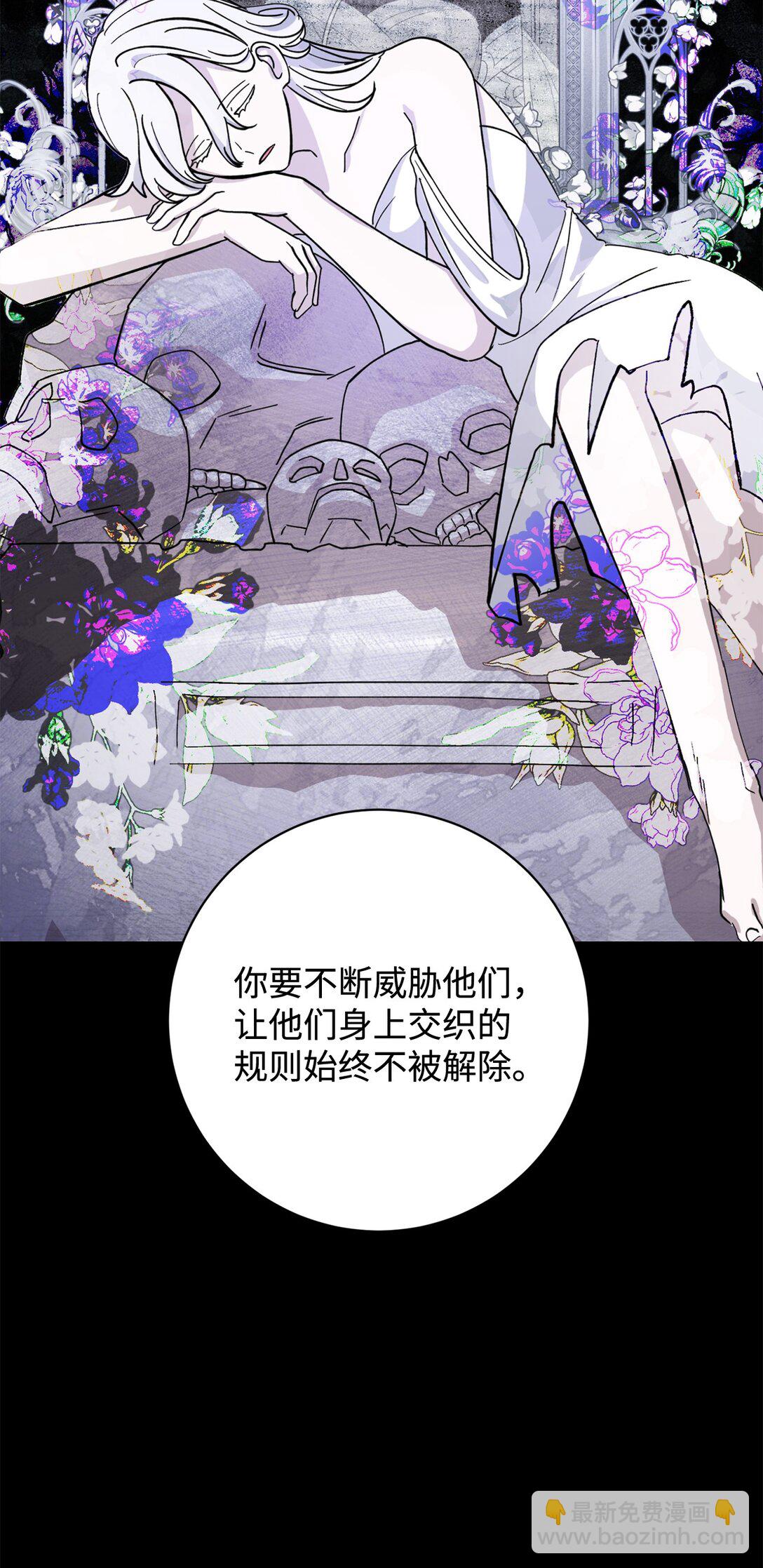 74 诅咒之力93