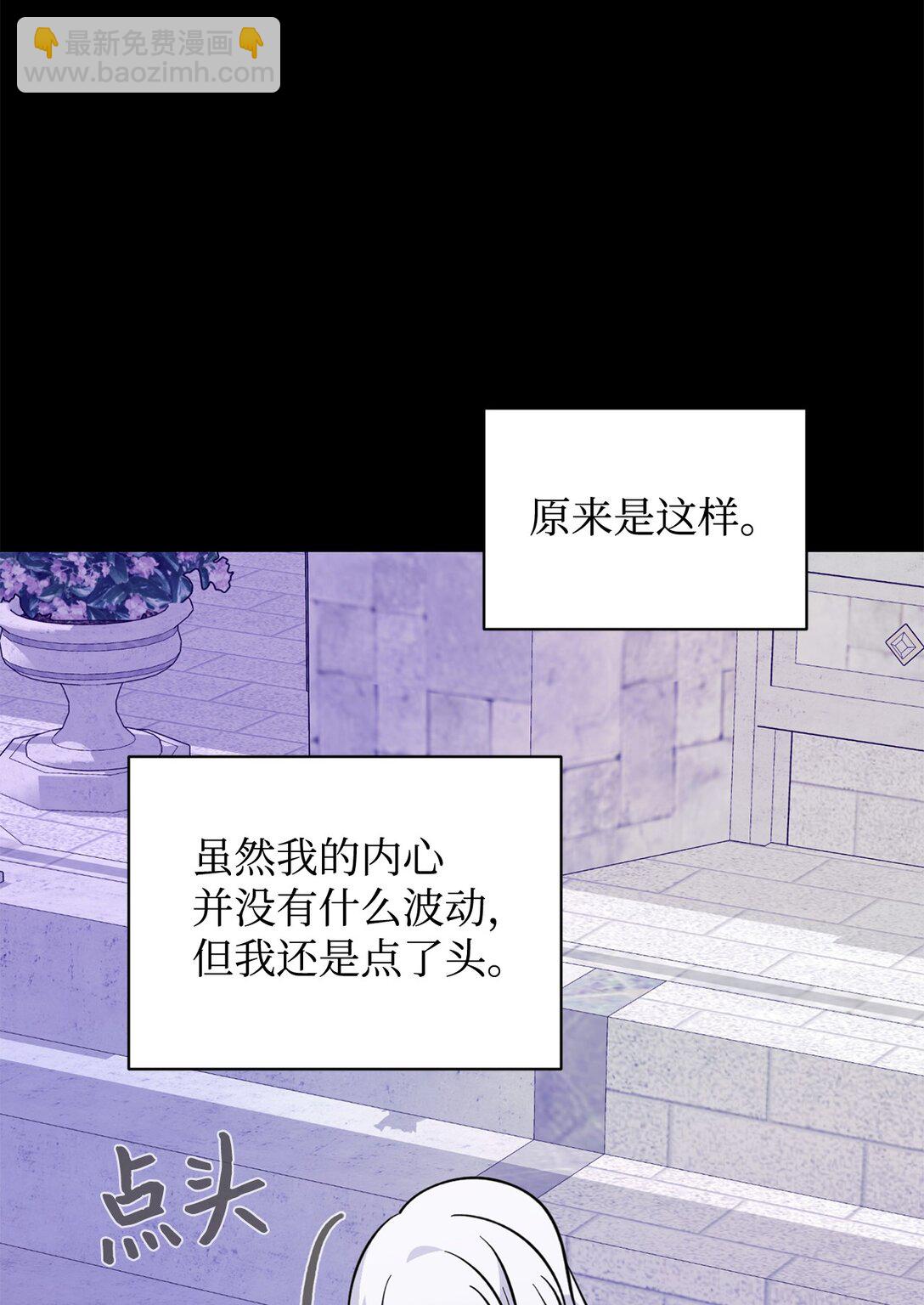 74 诅咒之力94