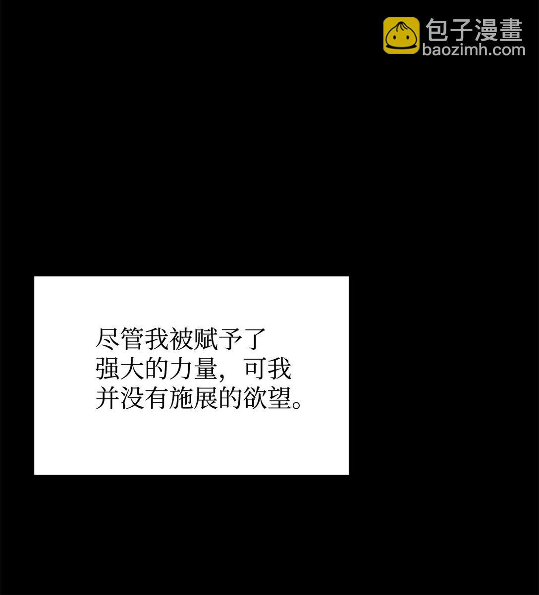 74 诅咒之力96