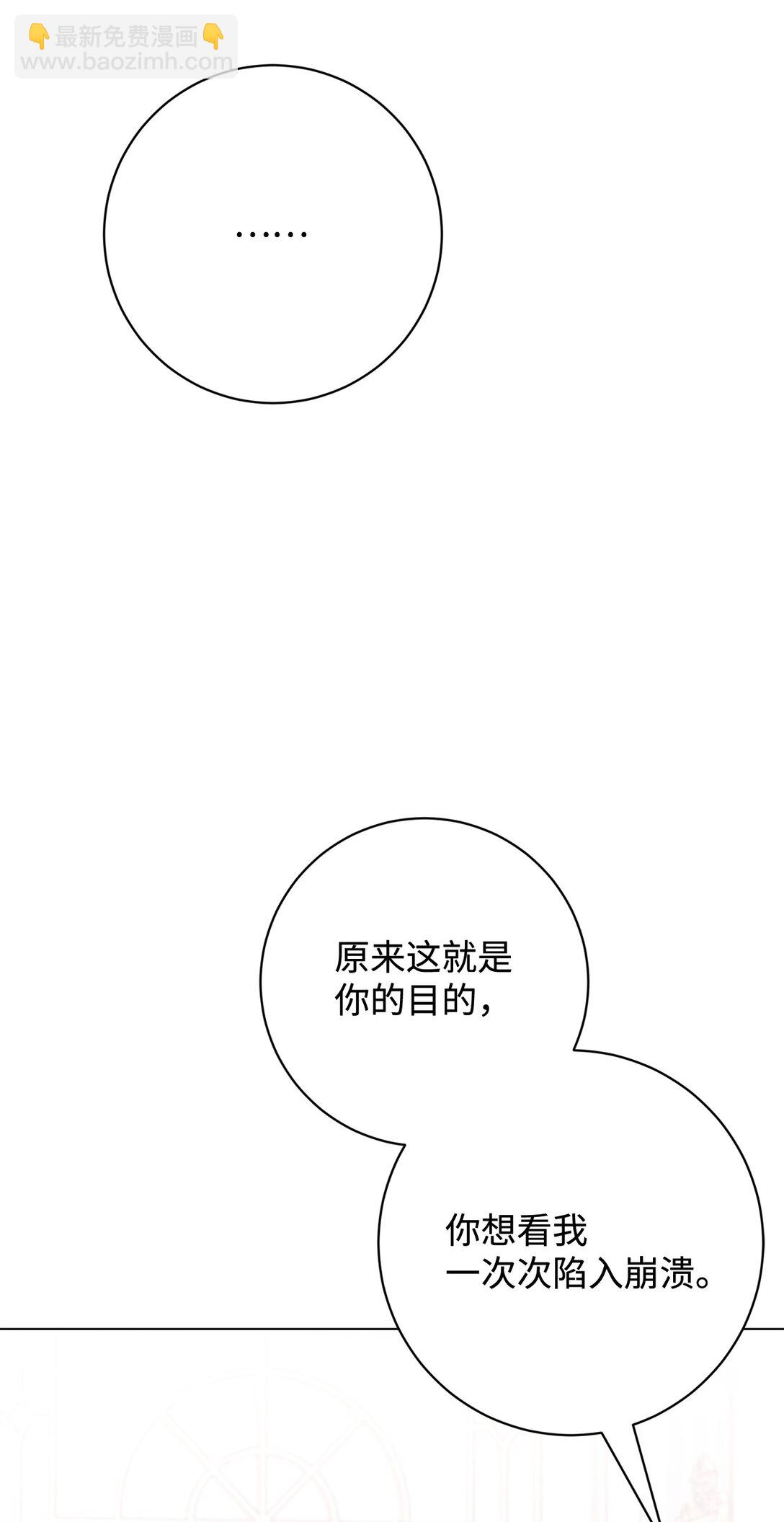 75 做个好梦10