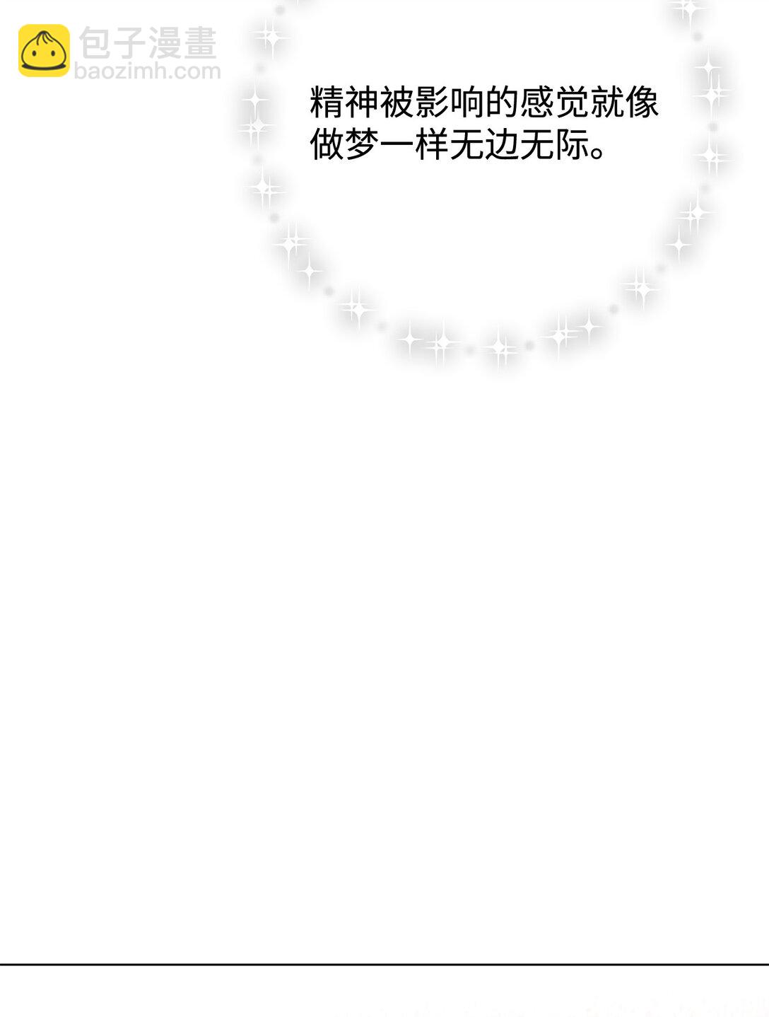 75 做个好梦110