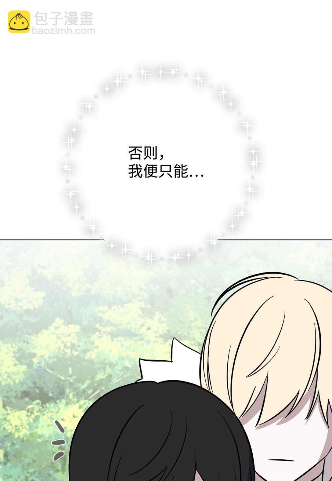 75 做个好梦114