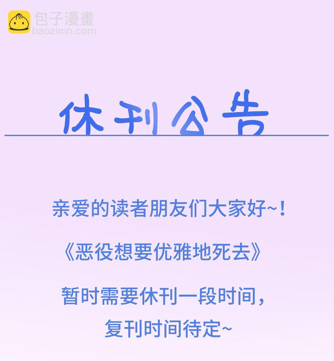 75 做个好梦123