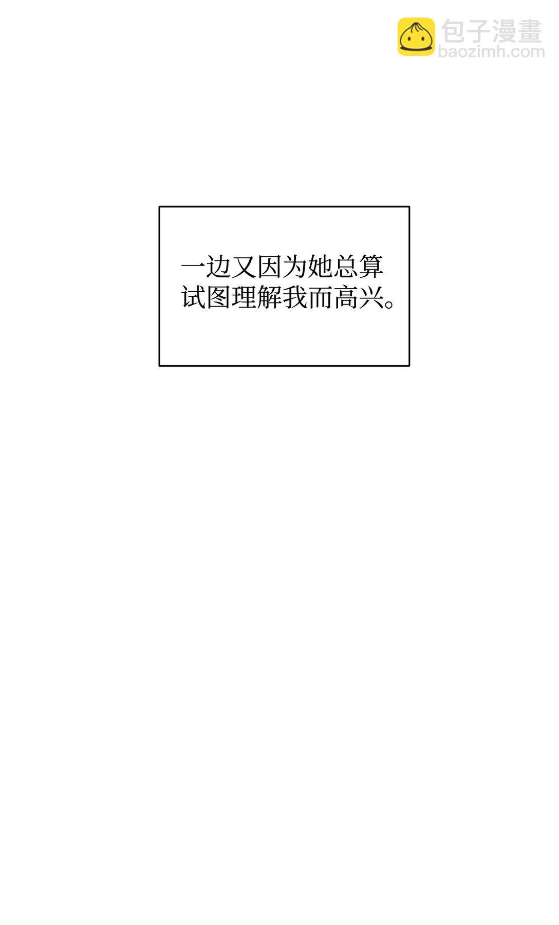 75 做个好梦17