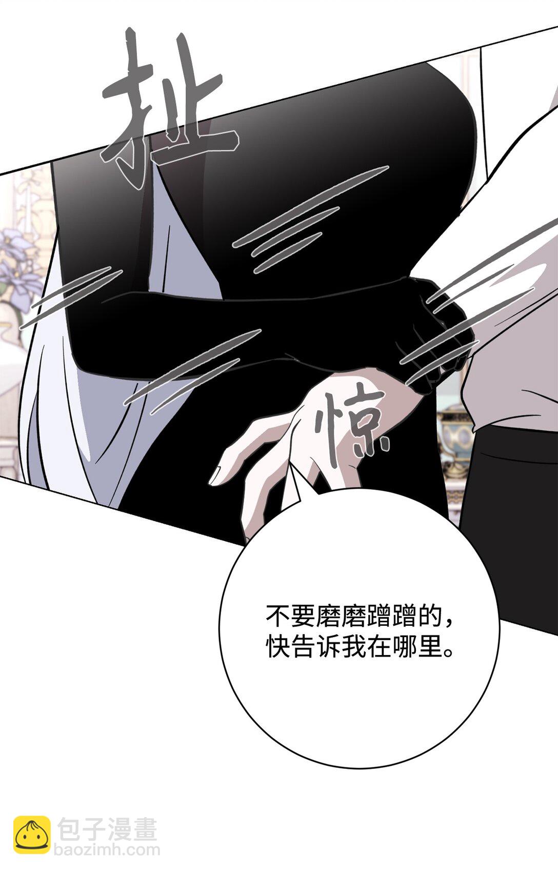 75 做个好梦37