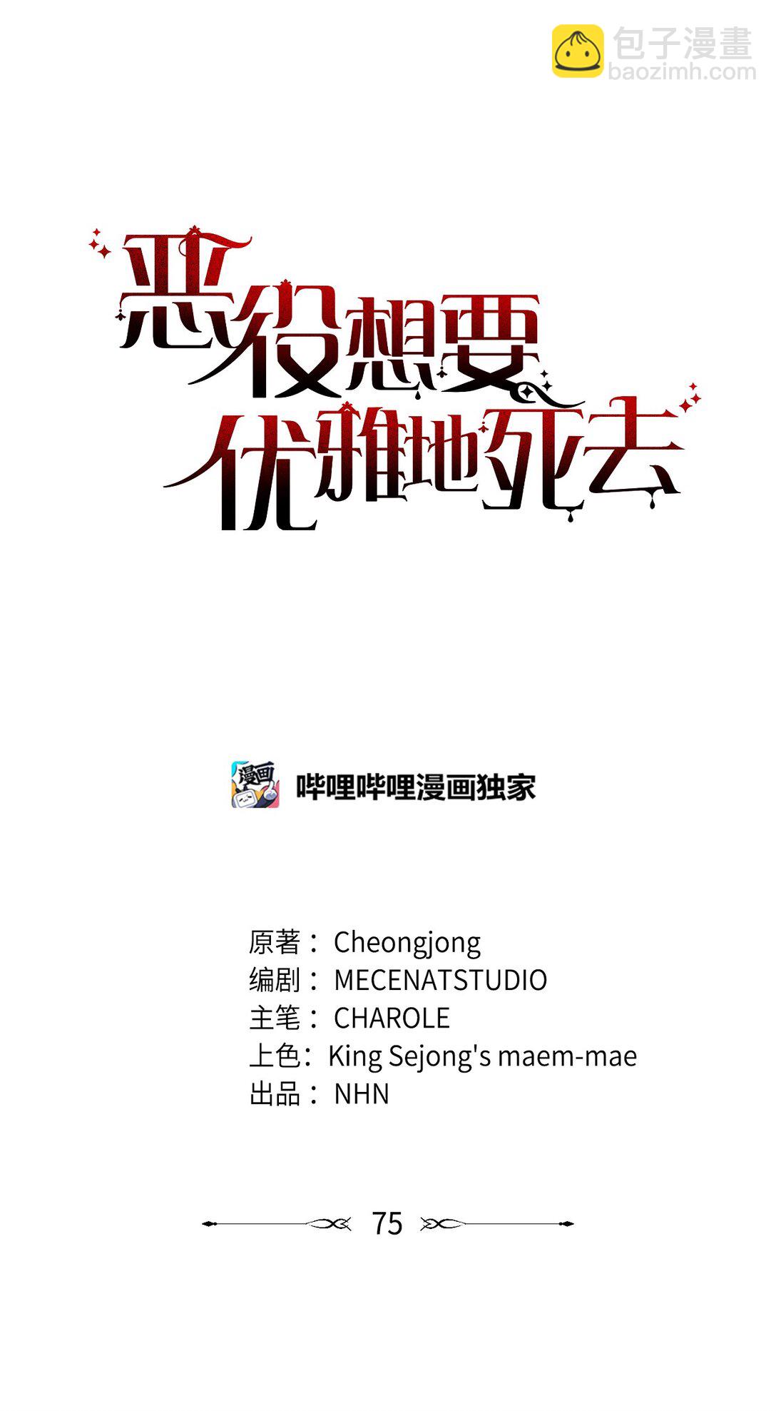 75 做个好梦69
