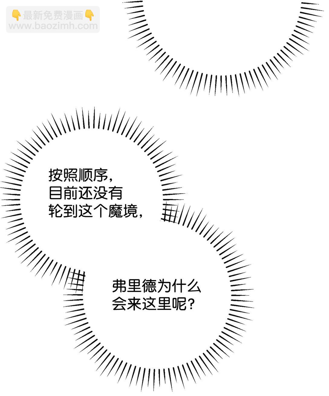 75 做个好梦74