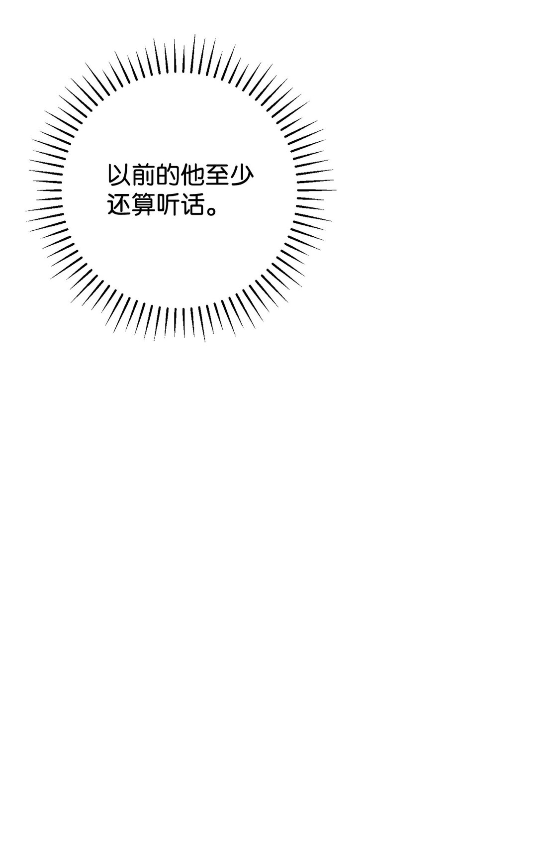 75 做个好梦78