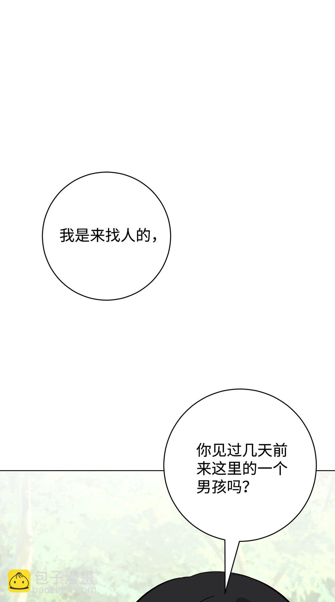 75 做个好梦82