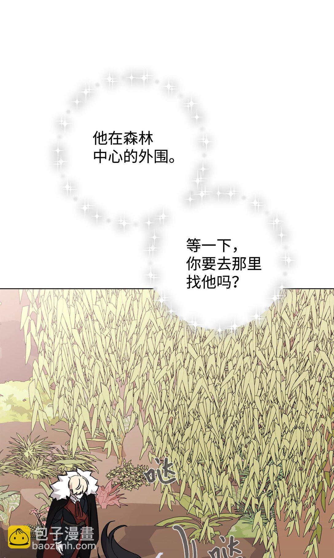 75 做个好梦90
