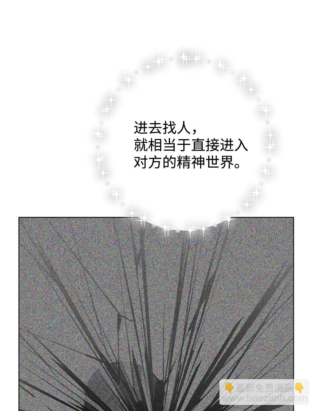 75 做个好梦96