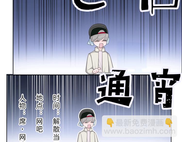 第1话 穿回出道时？！100