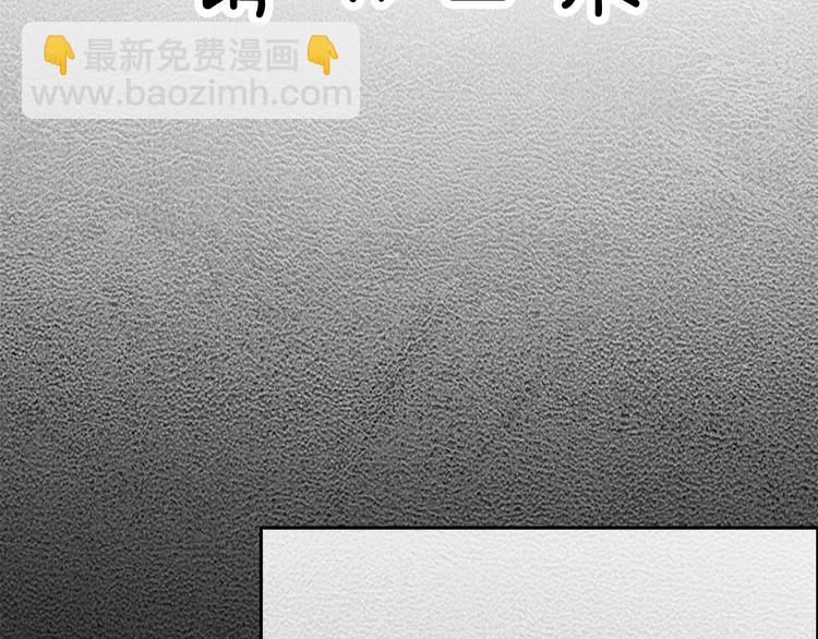 第1话 穿回出道时？！103