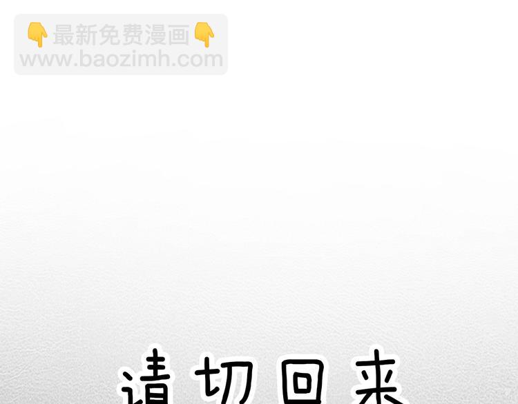 第1话 穿回出道时？！106