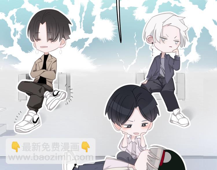 第1话 穿回出道时？！115