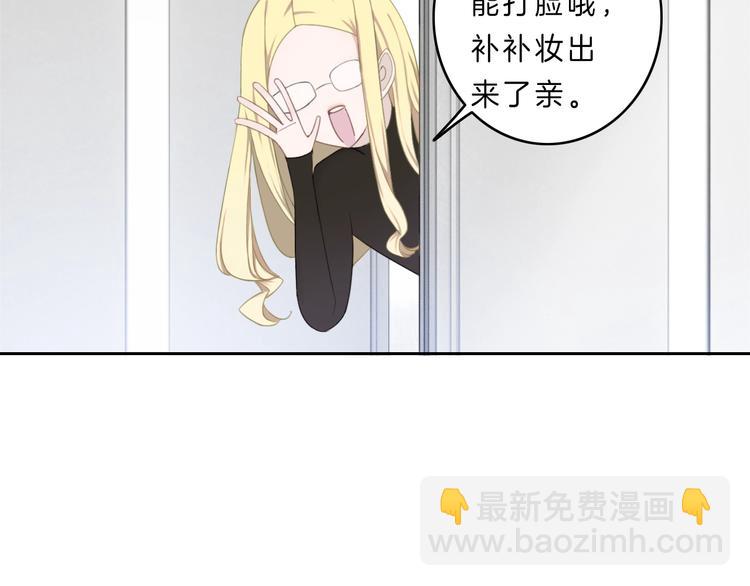 第1话 穿回出道时？！117