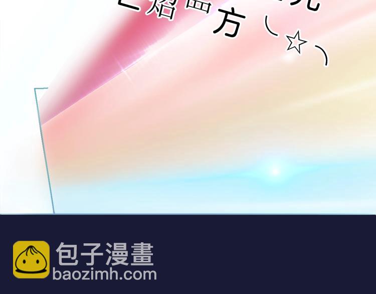 第1话 穿回出道时？！120