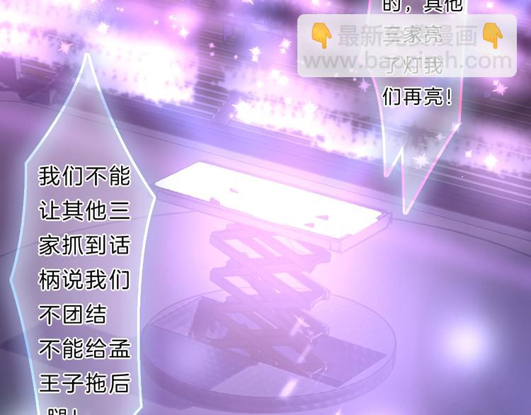 第1话 穿回出道时？！122
