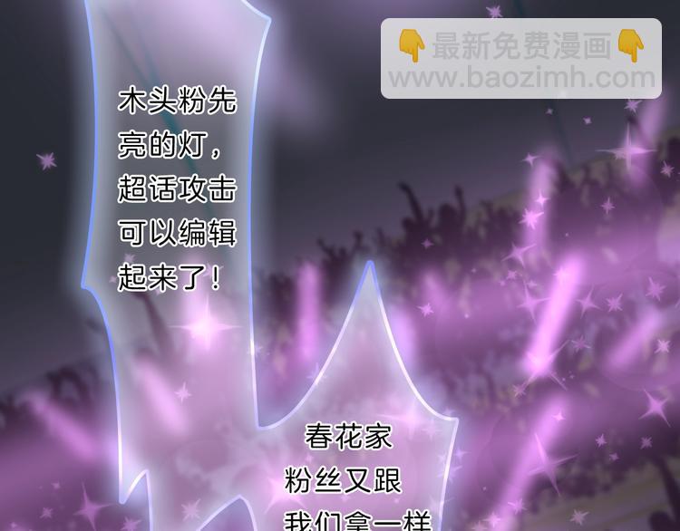 第1话 穿回出道时？！125