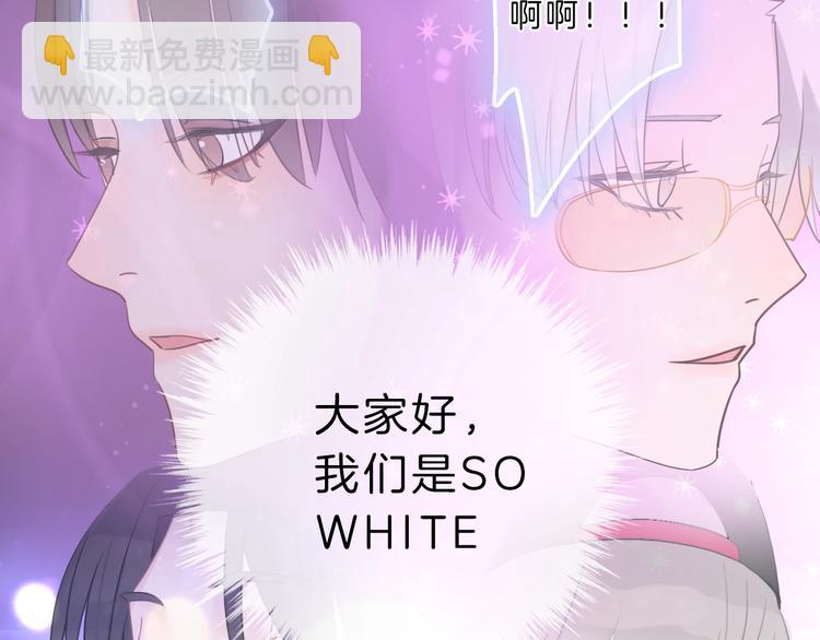 第1话 穿回出道时？！127