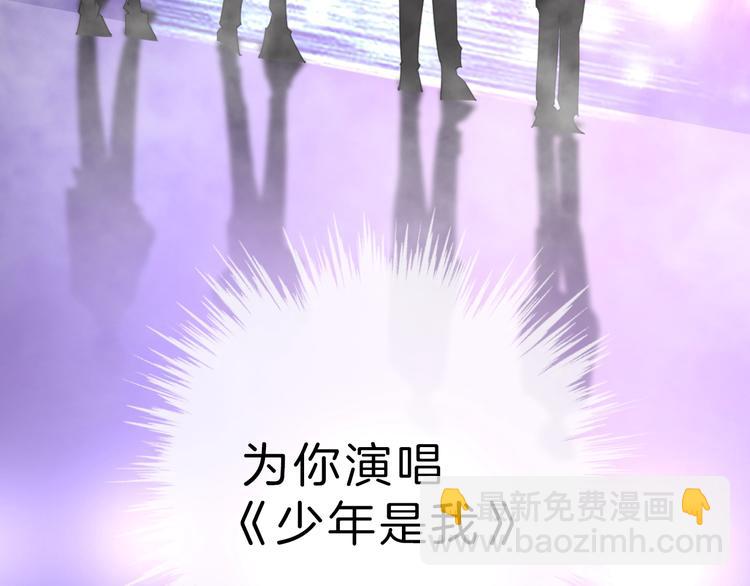 第1话 穿回出道时？！129