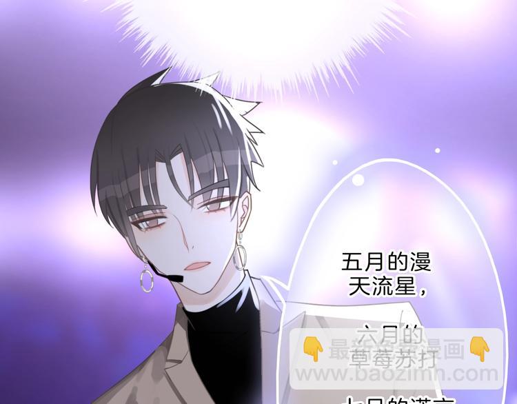 第1话 穿回出道时？！130