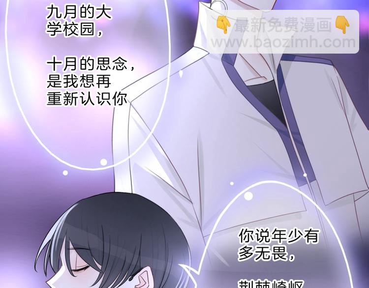 第1话 穿回出道时？！132