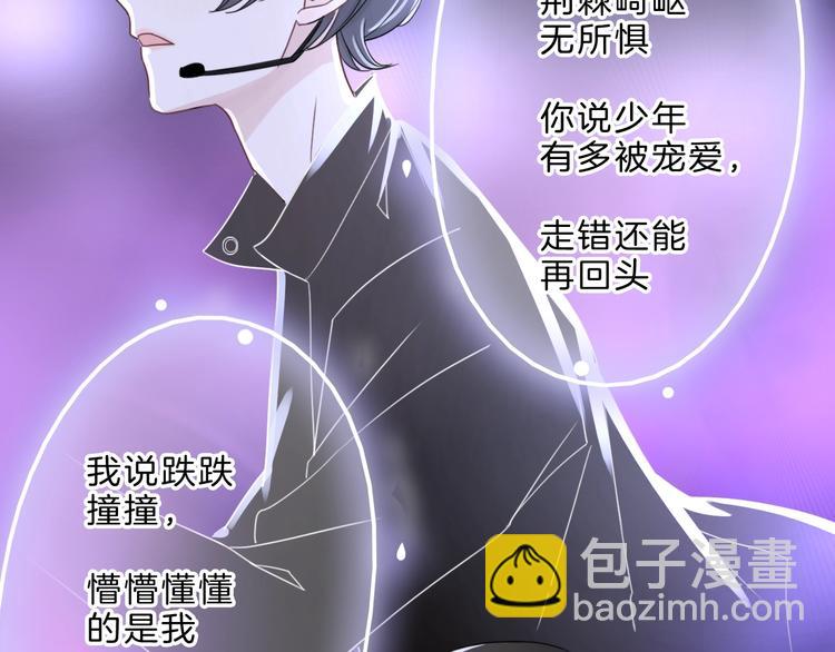 第1话 穿回出道时？！133