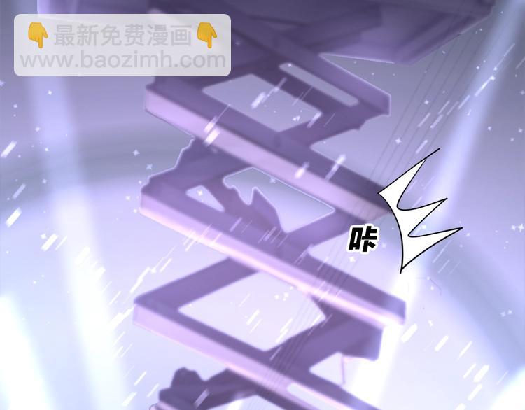 第1话 穿回出道时？！137