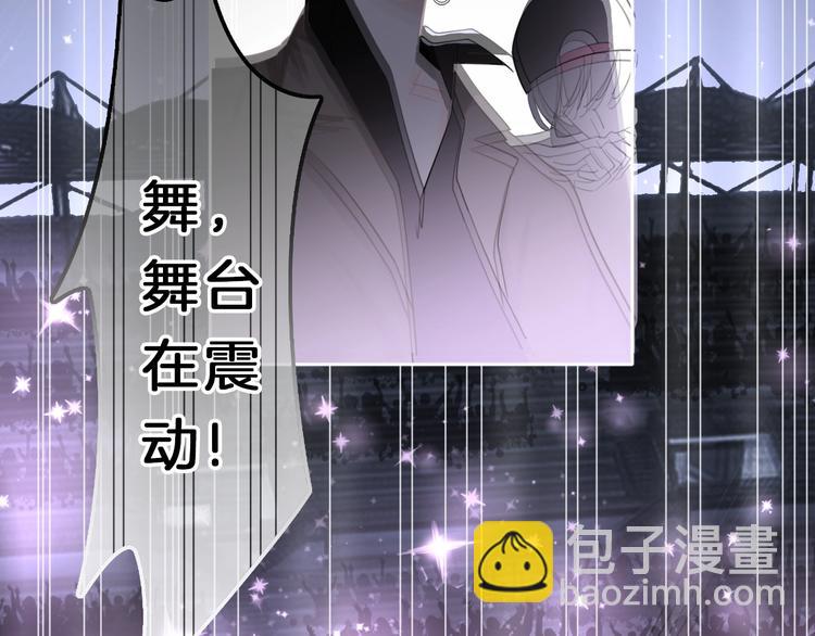 第1话 穿回出道时？！142