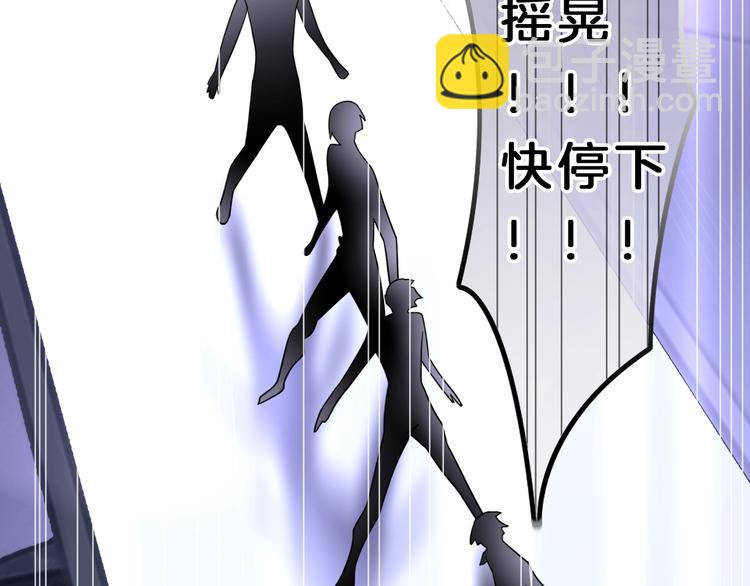 第1话 穿回出道时？！144