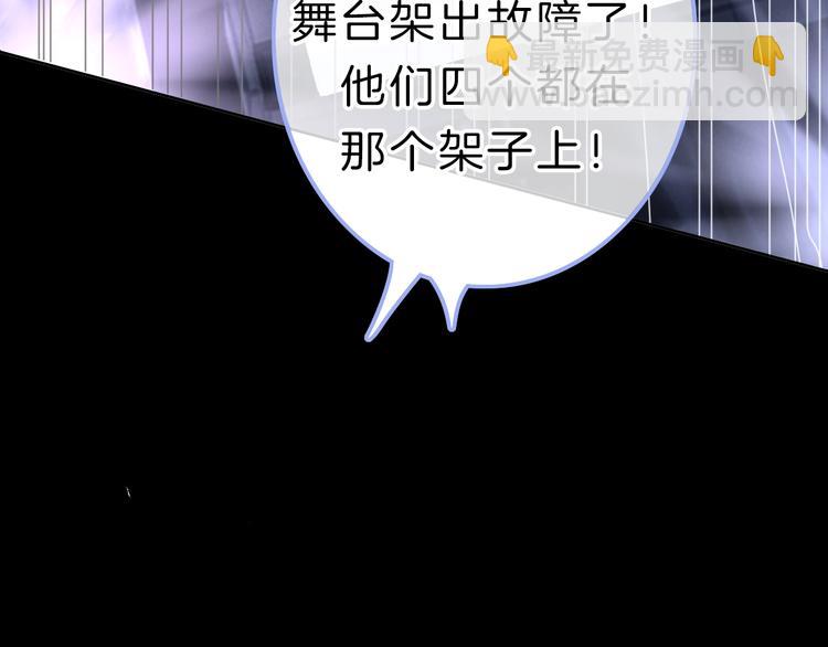 第1话 穿回出道时？！146