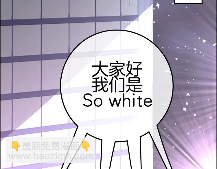 第1话 穿回出道时？！15