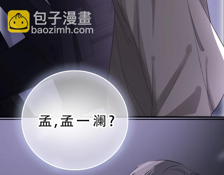 第1话 穿回出道时？！157