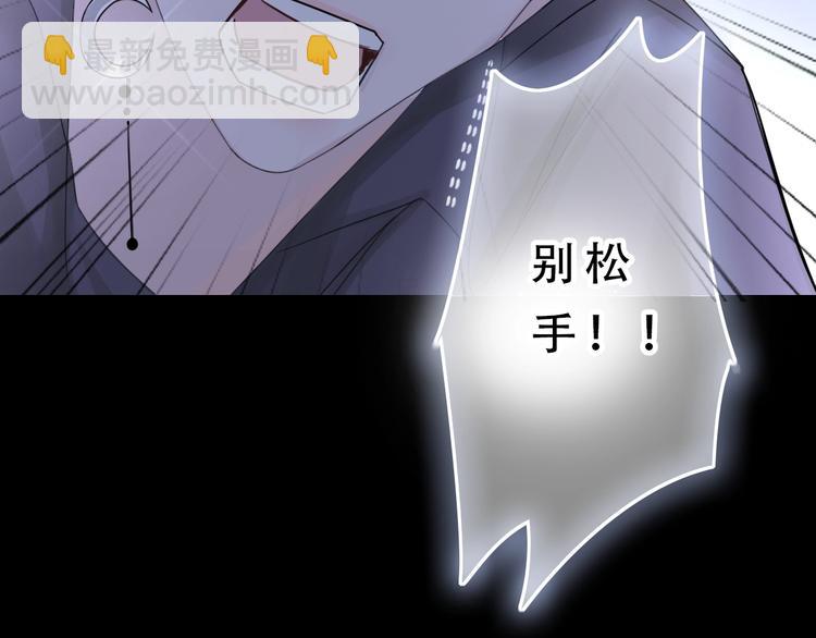 第1话 穿回出道时？！165