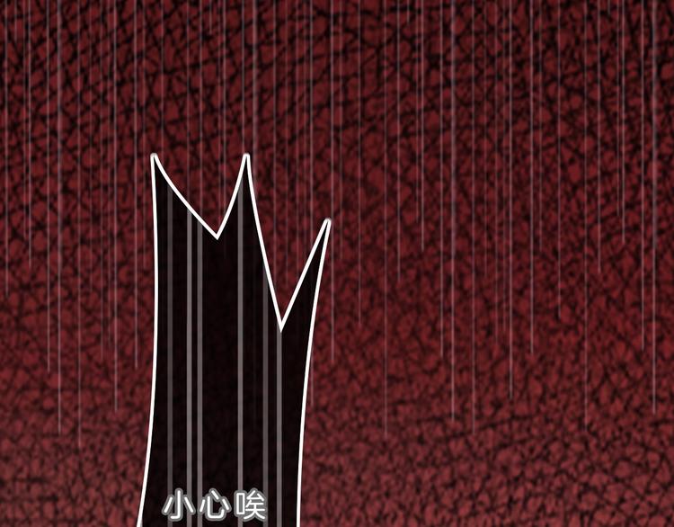 第1话 穿回出道时？！171