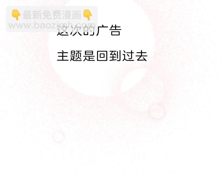 第1话 穿回出道时？！182