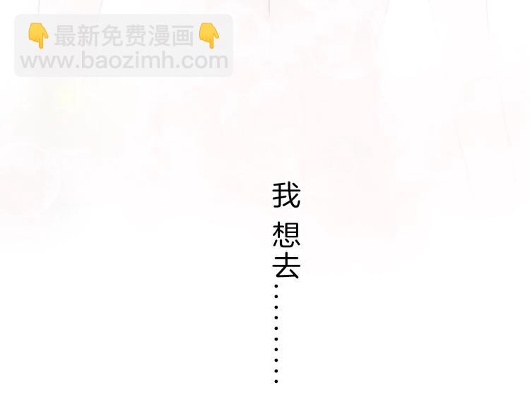 第1话 穿回出道时？！187