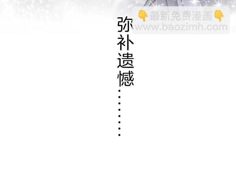 第1话 穿回出道时？！191